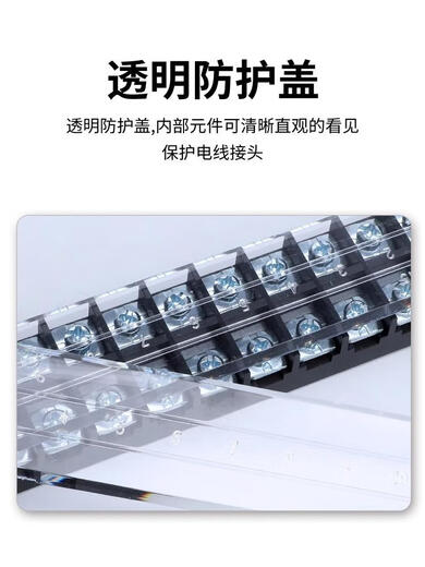 And series of full series wiring terminal grounding wire connector seat distribution box wiring iron and copper guide TB-15051 copper 15A