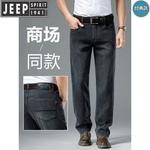 JEEP SPIRIT吉普夏季薄款男士牛仔裤直筒宽松中年高腰深档新款商务大码男裤 蓝色J679 厚.款 常规 30 腰围2尺3