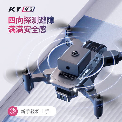 Mini Mini Mini Детские детские школьные школы Mini Delte Demote Control HD Aerial Photograph