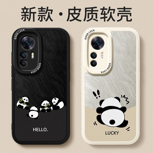 PYLV适用红米K50版手机壳RedmiK50ultra小米新款保护套小羊皮硅胶全包 皮质软壳苍岭绿A3271幸运流沙 红米K50Ultra