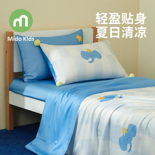 Mingdu Baby Children's Tencel Summer Cooling Quilt Medium Long Silk Silk Quilt 150x200 Children's Silk Quilt Baby Kindergarten Air Conditioning Quilt Star Elephant Four-piece Set Summer Quilt 200*230 Sheet 245*250