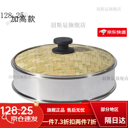 Raft core, heightened pot lid, drip-proof stainless steel ring, bamboo top cover, electric heating pot lid, steamer lid, anti-splash bamboo lid, bamboo pot lid, stainless steel material, bamboo lid, heightened version, non-drip bamboo top lid 32cm, pot inner diameter 32, universal