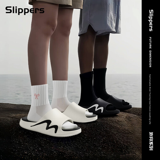 Zapatillas de frijoles rojos para hombres en verano Wear 2025 NUEVA CASA CONDARIO EVA Sandalias deportivas anti-Odor Beach Beach para mujeres, blanco tranquilo [2.0 sensación de pisando] 43 [un pequeño tamaño adecuado para 42]