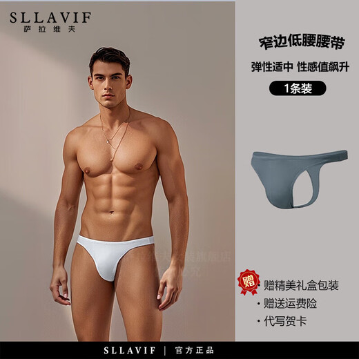 SLLAVIF men's low-waist solid color U-convex elastic tight sexy T-panties ice silky high-cut thong breathable T-pants sports black L