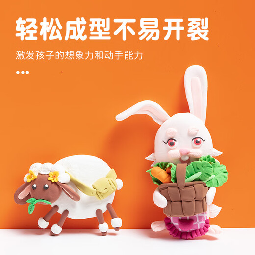 Morning Light (M&G) candy bag and bucket 24 colors + 6 bags 4D ultra-light clay children's super colored clay plasticine clay kindergarten primary school students handmade diy toys birthday school gift