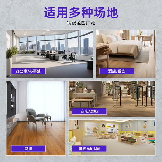 欧百娜自粘贴地板室内翻新pvc木纹自粘地板革地面防滑耐磨地板贴 OC-6630【升级款1.8】