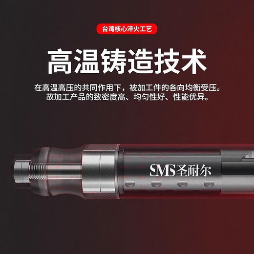 圣耐尔气动打磨机工业级风磨笔气磨小型气动打磨抛光雕刻工具 旗舰版S-6636大扭力抛光套餐 送