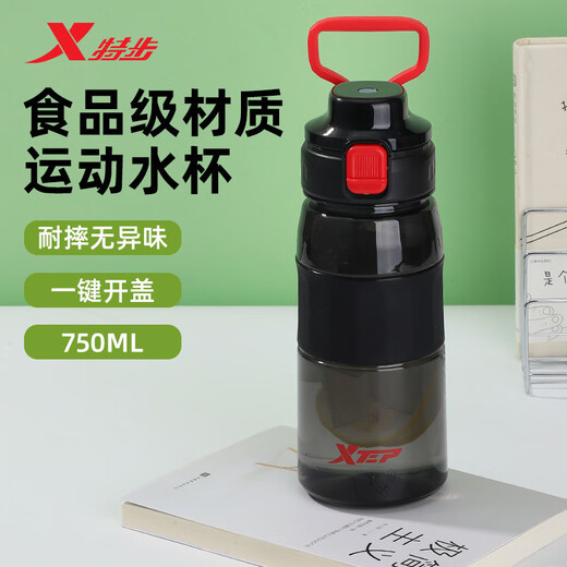 XTEP (XTEP) large-capacity sports water cup for students and children going to school special for men and women fitness portable pot with high temperature resistance summer cup white
