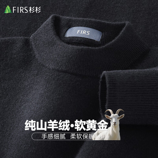 Shanshan Pure Cashmere Cashmere Sweater Men's Autumn and Winter Warm Business Casual Half Turtle Collar Bottoming Knitted Sweater