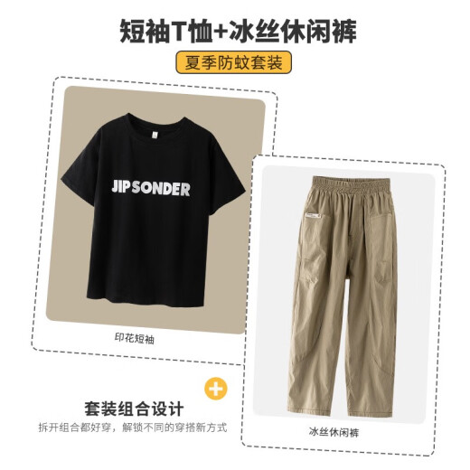 
Cool Chapter (KUZHANG) Boys Cool Summer Suit Set 2025 Children's Handsome Fashionable Short Sleeve Trousers Big Children's Summer Internet Celebrity Street Trendy Clothing 9767 Black 100 Cotton Short Sleeve Top 120 CM