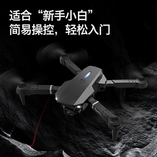 2025 Neue Xinjiang -UAV mit großer LCD -Fernbedienung 2025 HD -professionelle Luftaufnahme der Grundschule und der Einstiegsregelung des Einstiegs der Einstiegskontrollflugzeuge für die Einstiegskontrolle.