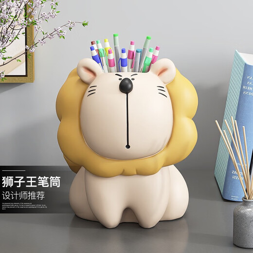 卡通狮子收纳盒摆件学生儿童桌面笔筒摆设家居装饰品生日礼物男生 小熊笔筒