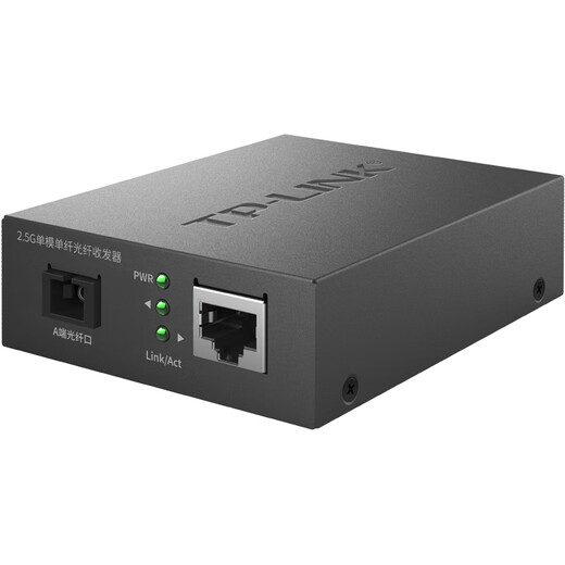 TP-LINK 2.5G single-mode single-fiber optical fiber transceiver A/B end needs to be used with photoelectric converter TL-FC411A-5