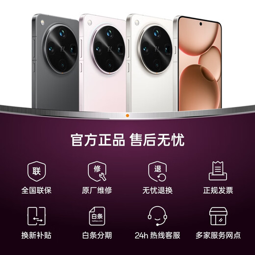 Oppo Find X8 Ultra 16 Go + 512 Go Moonlight White Professional Night Scene Portrait Lens Danxia Couleur Original Lens Brand New Smart Phone Ai Photo Cell Téléphone Nouveau