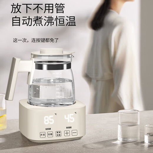 Beshimei baby thermostatic kettle glass milk mixer thermal insulation sterilization kettle household multi-functional automatic milk boiling kettle 316 white upgraded version 1300ml
