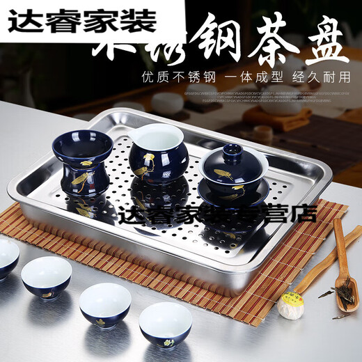 Mengyier stainless steel leakage tray rectangular tea tray household dumpling drain tray oil leakage drain drainer tray 4.8cm 45*35 shallow leakage tray + chassis set