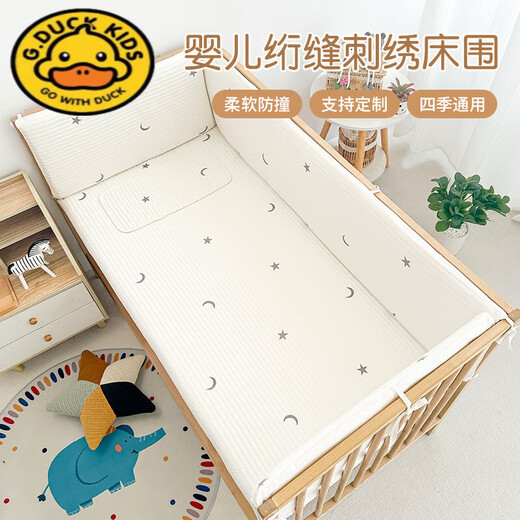 G.DUCKKIDS婴儿床床围软包防撞纯棉宝宝床上用品a类可拆洗儿童拼接床护栏围 笑脸(夹棉款 三面床围) 80*200cm(高度默认30)