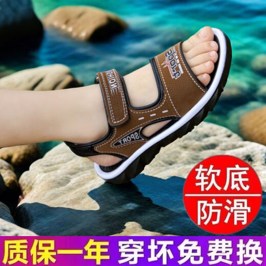 大东世家新品男童凉鞋2025新款夏季儿童运动凉鞋中大童小男孩防滑沙滩鞋子 男童9755黑绿6 28 28( /内长17.6cm)