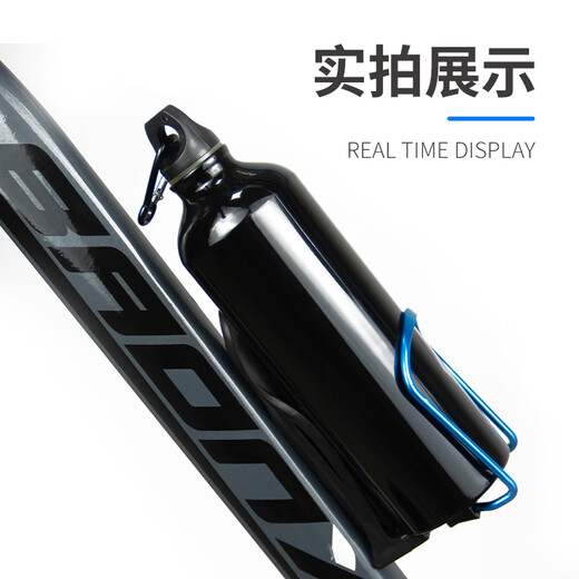 MI Xiaomijiao bicycle water cup holder kettle holder adjustable enlarged bottle plastic aluminum alloy mountain bike drink milk tea universal black (aluminum plastic adjustable type)