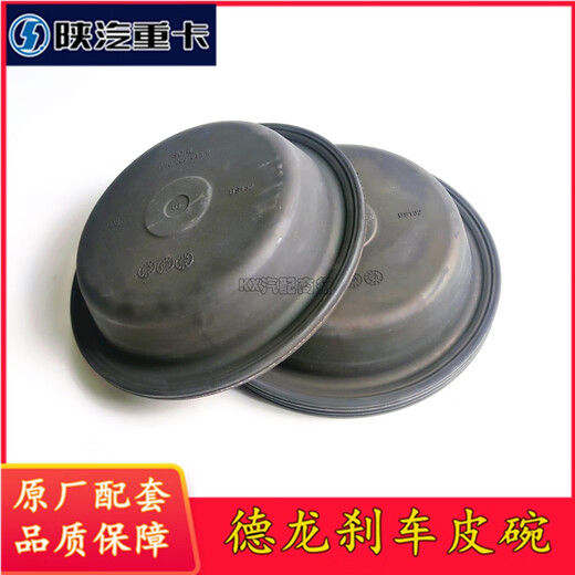 丽田陕汽德龙F3000X3000M3000汉德桥原厂刹车分泵皮膜皮碗35300000182 德龙刹车皮膜 斯太尔前桥 3519C