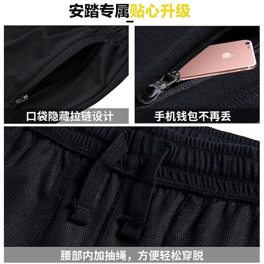 ANTA Sports Pants Men's Pants 2025 Autumn Style Knitted Breathable Loose Straight Sweatpants Casual Pants Men's Running Pants -1 Basic Black Zipper Pocket L (175) Suitable for 120-140Jin Jin equals 0.5 kg