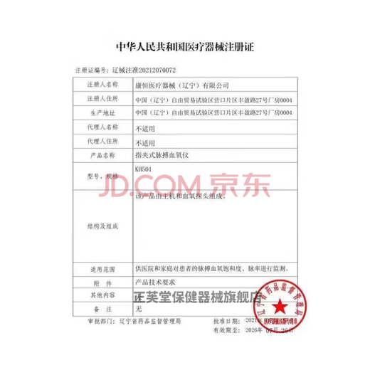 筹颖尿布固定带婴儿尿片宝宝扣加宽松紧可调节新生儿夏纸尿片 【可调节】2条装黄色+蓝色 1片装