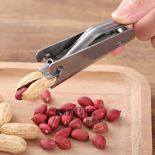 Topology melon seeds peeling peanut artifact sheller melon seed clip household pumpkin seed shelling watermelon seed pliers pine nut opener