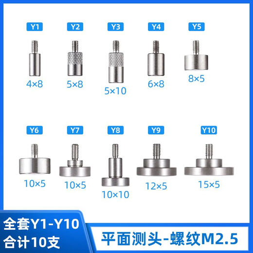 Height gauge measuring instrument needle dial indicator flat probe probe tip probe dial indicator probe probe probe measuring head M2.5 - dial indicator white steel tip probe - J2-R0.15x13
