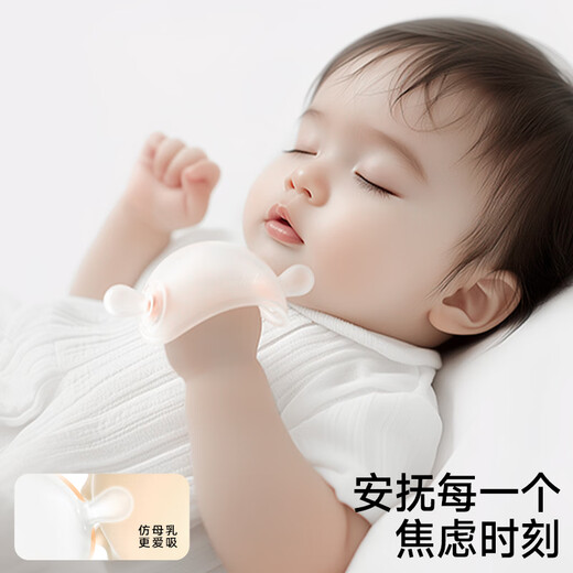 Garkoko Teether Teether Stick Baby Soothing Gift Box Mushroom Chewable Teether 0 to 46 months and above Oral period Newborn Soothing Teether Gift Box 6-piece set