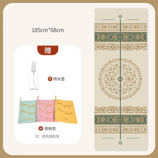 
Meloga Yoga Shop Shop Ultra-thin Machine Washable Foldable Rubber Yoga Mat Traveling Dirt-Seating Fitness Mat Embrace