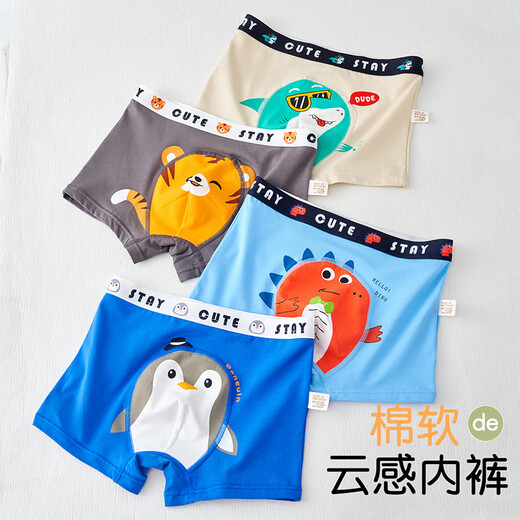 Catman children's underwear boys pure cotton type A boxer briefs little boys medium and large children's cotton antibacterial boxer shorts four-pack Penguin+Dinosaur+Tiger+Shark 155-165 Recommended 90-105Jin Jin is equal to 0.5 kg