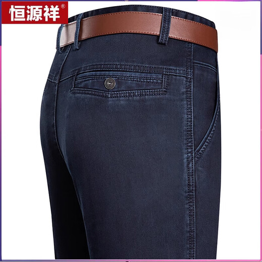 
Hengyuanxiang 2025 summer new style men's casual jeans middle-aged and elderly high waist straight pants thin loose trousers Father's Day 3892 medium blue 36 [2 feet 9 waist]