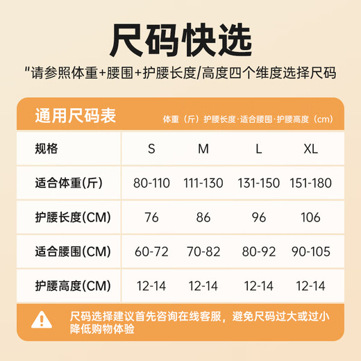 CUYPAS imported Japanese medical women's special ultra-thin waist belt waist disc herniation waist support thin breathable belt skin color M [suitable for weight 111-130Jin [Jin equals 0.5 kg]] light and breathable seamless fit
