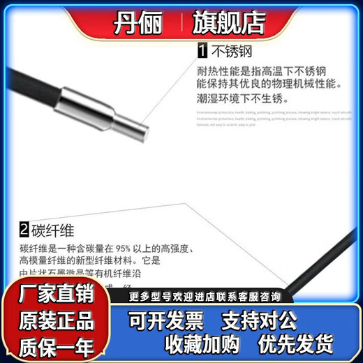 Renjuyi M2 carbon fiber extended rod extended rod stylus M3 Renishaw ceramic rod three-coordinate stylus three-dimensional probe A-1047-3484 PEL1 (not taxed)