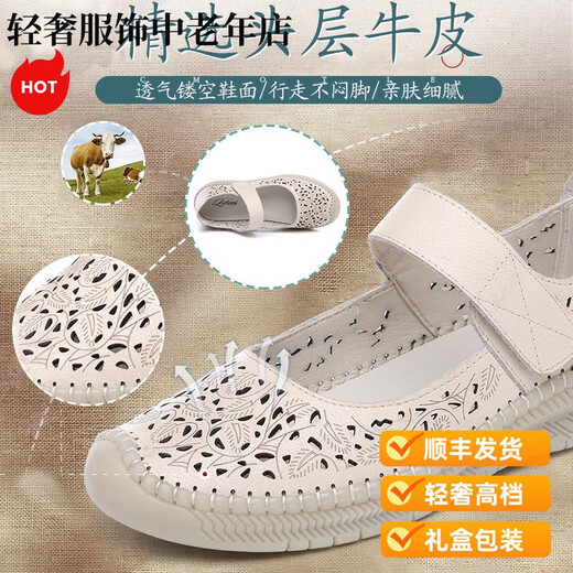 Zhizhuwang leichte Luxus echte Leder Mutter Sandalen hohl Lederschuhe nicht rutschfeste weiche Sohle-Loch-Schuhe flacher Sohle zum Sprungmonat Omma Old 693 Black 35