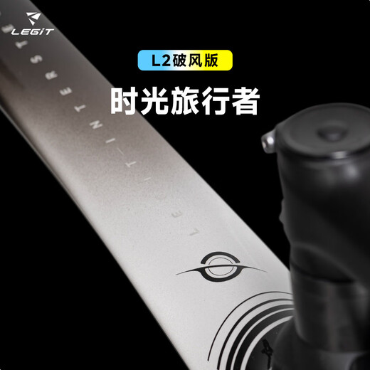 银贝斯陆极客L2破风款【全碳电变】碳纤维公路车气动架自行车2025新款 【L2破风款】时光旅行 24速 M码(建议身高170-180cm) 7170电变+铝轮+分体把