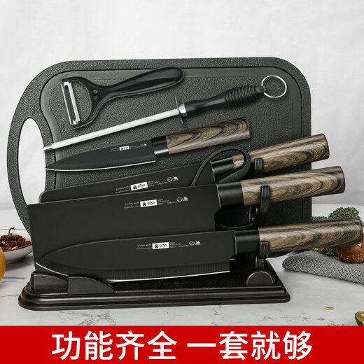 Fat Donglai Fat Donglai's same style complete set of stainless steel kitchen knives for household use sharp kitchen knife bone chopping knife chef's special slicing knife kitchen Zhizunya black belt knife holder 7-piece luxury kitchen set Zhizun