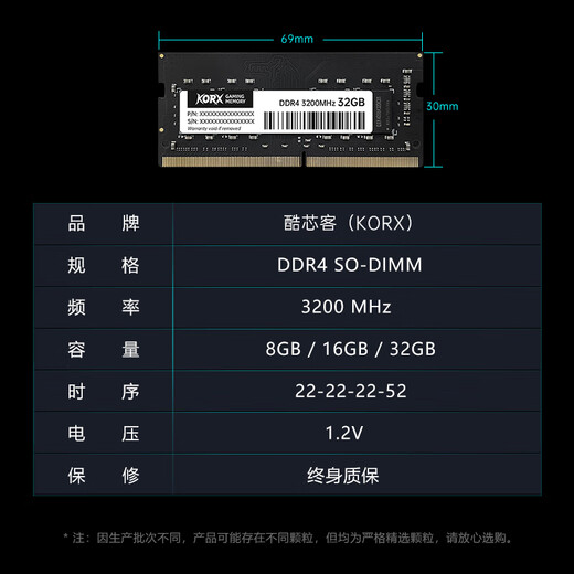 Kuxinke notebook memory bar ddr4 3200MHz 32G 16G 8G high frequency compatible memory upgrade thin and light notebook expansion bar gaming office NAS general recommendation 8G 3200 notebook bar high frequency without lag multi-tasking silky smooth