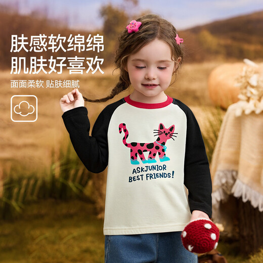 ASK JUNIOR 7A antibacterial children's long-sleeved T-shirt 2026 spring children's raglan sleeve cotton bottoming shirt for girls black and white 120