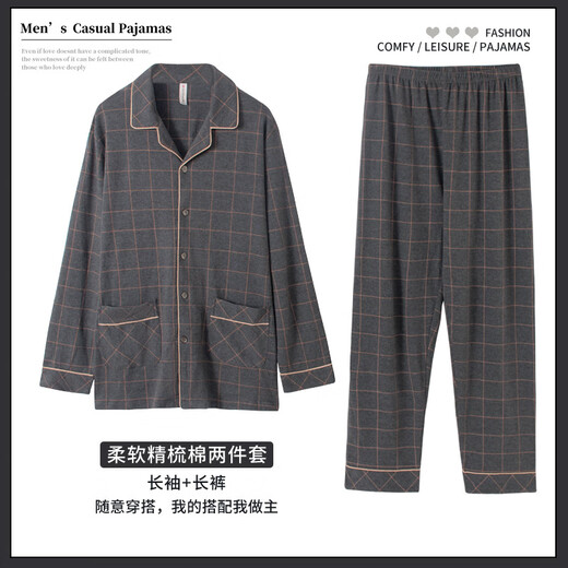 Catman MiiOW Extra Large Size Spring and Autumn Pure Cotton Pajamas Male Fatty Long Sleeve Cardigan Set Extra Large 200-330Jin [Jin equals 0.5 kg] Home Suit HD-9902 3XL [140-180Jin [Jin equals 0.5 kg]]