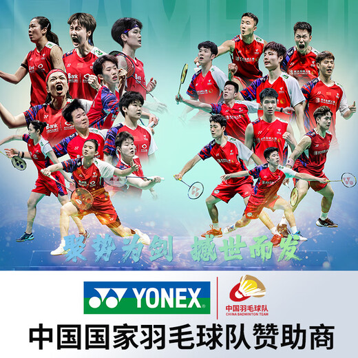 
YONEX YONEX Badminton Racket Single Shot 5U Full Carbon Ultra Light Sky Axe 9900a Gift Box Limited Edition >> White Sky Axe 9900 Gift Box YONEX BG-65 (pull 23~24 pounds suitable for amateurs