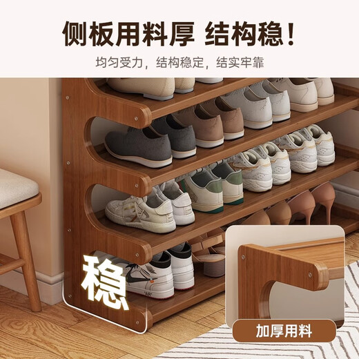 Editor-in-Chief Xiang Shoe Rack Simple Home Door Small Entry Shoe Cabinet Living Room Dormitory Multi-layer Storage Rack Six Layers 80