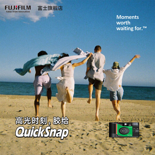 FUJIFILM QuickSnap Superia 1986 Einweg-Filmkamera mit 27 Blatt QuickSnap-Filmkamera mit 27 Blatt Film