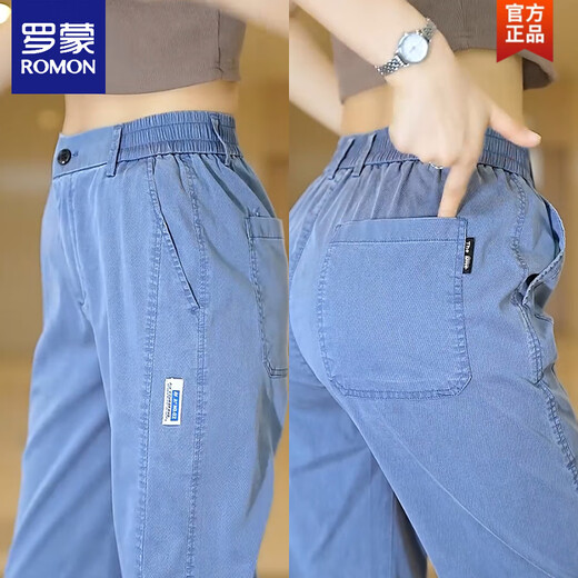罗蒙（ROMON）夏季莱赛尔天丝牛仔裤子男士宽松垂顺百搭阔腿裤潮牌夏天长裤子 1048灰色 M 【建议90-115斤】