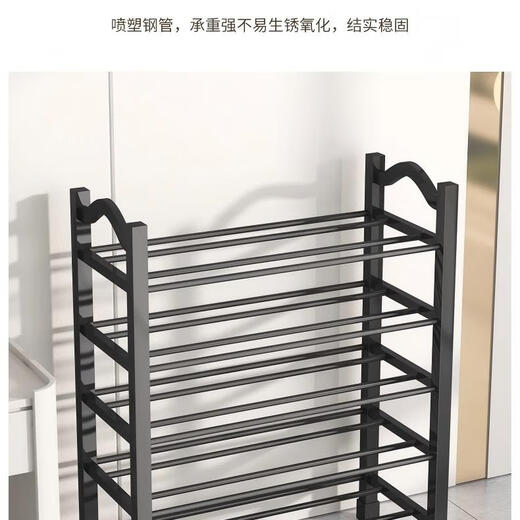 Jiajieshi shoe rack doorway multi-layer simple shoe cabinet living room dormitory rental room storage shelf three layers 50cm