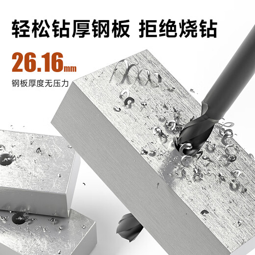 Su's straight shank twist drill bit SUS drill bit stainless steel special steel parts containing cobalt high cobalt drill bit titanium plated small shank drill 32.0mm small shank drill