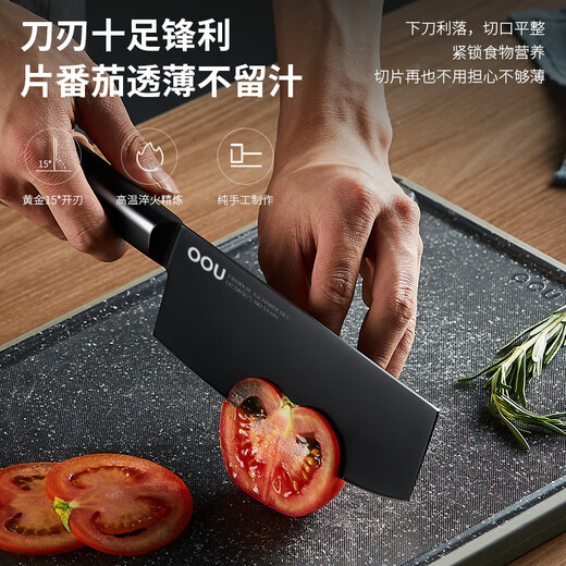 OOU黑刃一代女士菜刀家用锋利抗菌刀具厨房厨刀切菜刀切片刀厨师专用