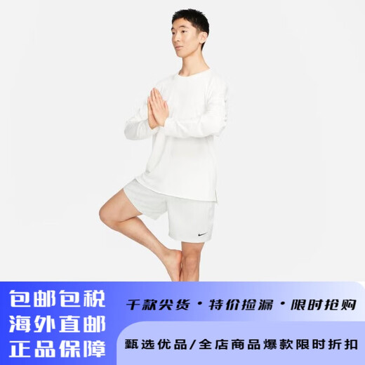 耐克（NIKE）男子百搭速干无衬里短裤DRI-FITFORM dv9858-034 S