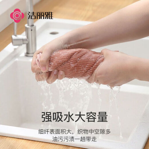Jialiya corn kernel rag*30*30cm*6 kitchen degreasing and decontamination dishcloth cleaning towels