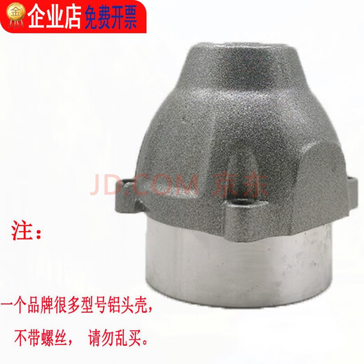 Unilite electric wrench shell 98TV128TV brushless lithium battery wrench head shell impact block shaft motor 9276 brushless aluminum head shell